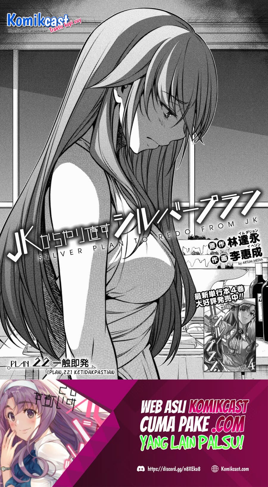 Silver Plan to Redo From JK Chapter 22 Gambar 2